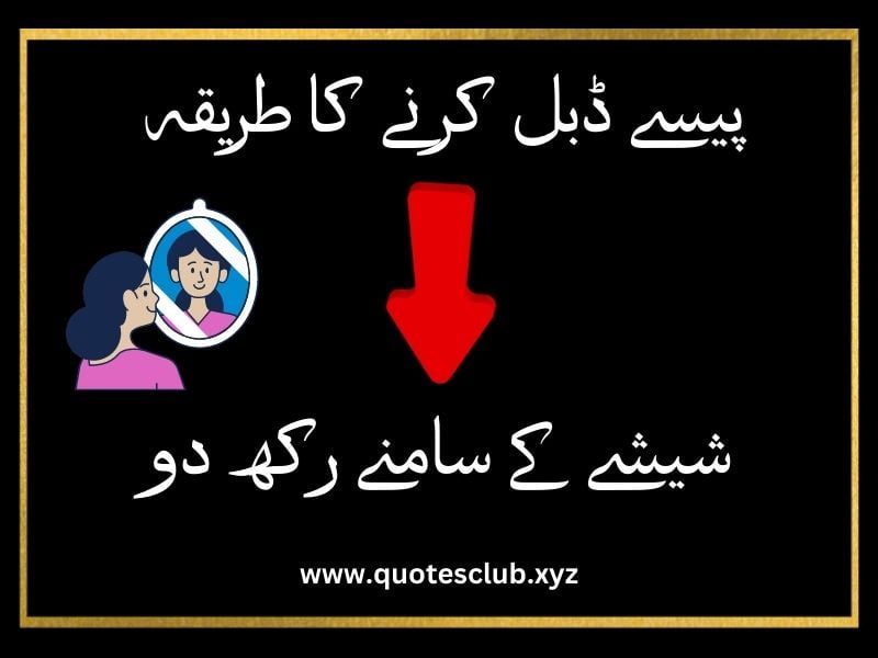 funny Shayari in urdu